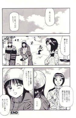 Page 143 of Hanjuku Yawaana JugyouBoiled, so Sweet Hole Lesson.