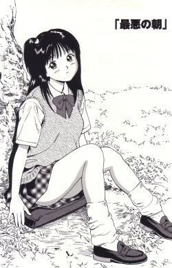 Page 162 of Hanjuku Yawaana JugyouBoiled, so Sweet Hole Lesson.