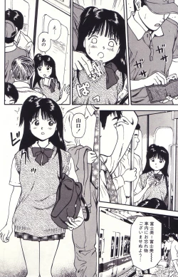 Page 165 of Hanjuku Yawaana JugyouBoiled, so Sweet Hole Lesson.