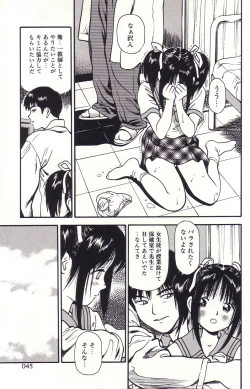 Page 42 of Hanjuku Yawaana JugyouBoiled, so Sweet Hole Lesson.