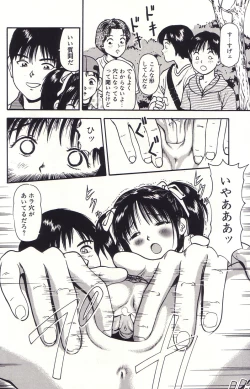 Page 45 of Hanjuku Yawaana JugyouBoiled, so Sweet Hole Lesson.