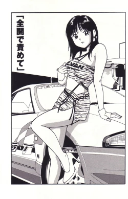 Page 54 of Hanjuku Yawaana JugyouBoiled, so Sweet Hole Lesson.