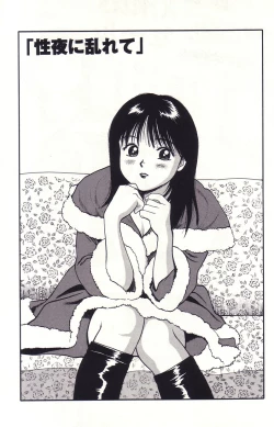 Page 90 of Hanjuku Yawaana JugyouBoiled, so Sweet Hole Lesson.