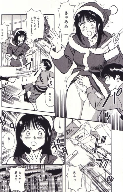 Page 93 of Hanjuku Yawaana JugyouBoiled, so Sweet Hole Lesson.