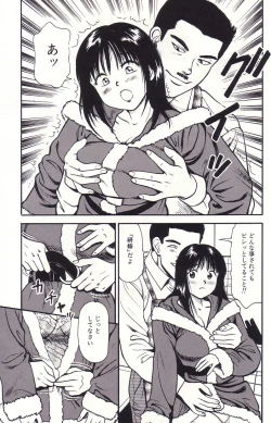 Page 96 of Hanjuku Yawaana JugyouBoiled, so Sweet Hole Lesson.