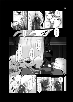 Page 10 of Zekamashichan ni Semerarete Shibori Torareru Hon -