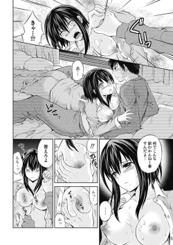 Page 116 of Shitoyaka Na Retsujyo