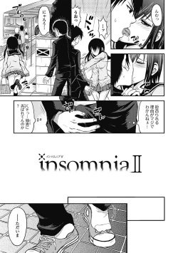 Page 129 of Shitoyaka Na Retsujyo