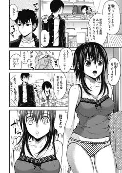 Page 130 of Shitoyaka Na Retsujyo