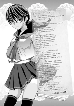 Page 179 of Shitoyaka Na Retsujyo