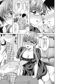 Page 63 of Shitoyaka Na Retsujyo