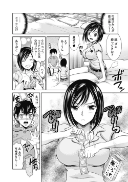 Page 98 of Shitoyaka Na Retsujyo
