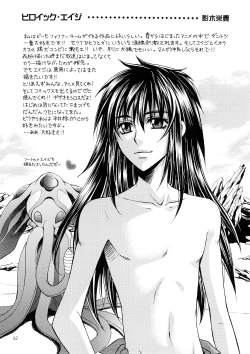 Page 59 of Kozouya Dokuhon MIX