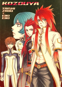 Page 72 of Kozouya Dokuhon MIX