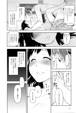 Page 39 of Koi no Kotoba