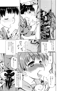 Page 80 of Koi no Kotoba