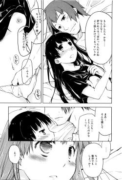 Page 88 of Koi no Kotoba