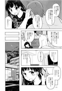 Page 89 of Koi no Kotoba