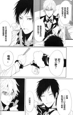 Page 19 of 24 TwentyRoutine