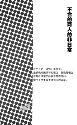 Page 3 of 24 TwentyRoutine