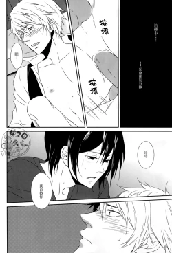 Page 11 of Wagen Aigo