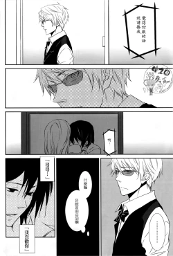 Page 13 of Wagen Aigo