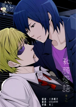 Page 1 of Wagen Aigo