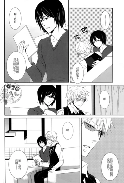 Page 5 of Wagen Aigo