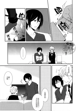 Page 6 of Wagen Aigo