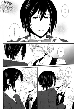 Page 9 of Wagen Aigo