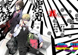 Page 1 of Shima Shima