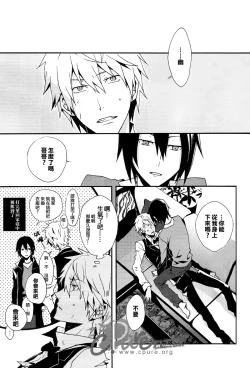 Page 4 of Shima Shima