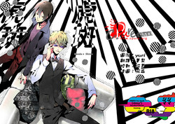 Download Shima Shima