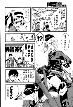 Page 48 of Battle Tank Girls Complex Ch.1-2