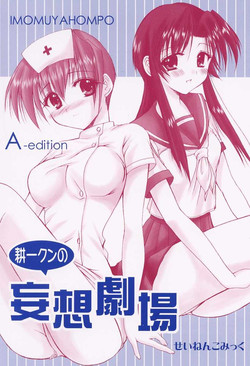 Download KouichiEdition