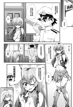 Page 6 of Suzuya to Dou suru? Nani Shichau? 2
