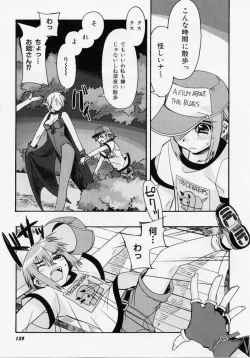 Page 138 of Seiippai No Hohoemi