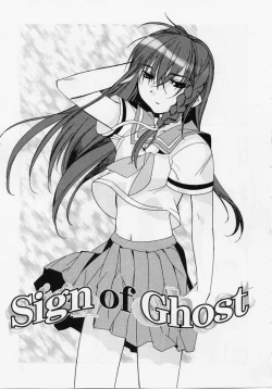 Page 22 of Seiippai No Hohoemi