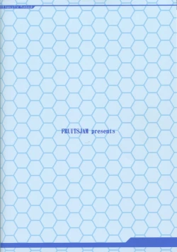 Page 26 of Suzuya to Dou suru Nani Shichau 2