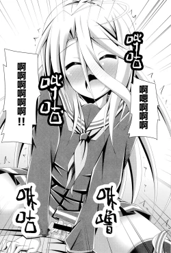 Page 15 of Gema keimai ga sex wo oboeta youdesu