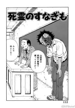 Page 114 of John K. PeJKP's World