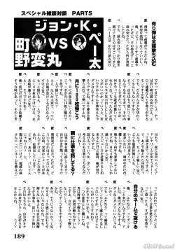 Page 191 of John K. PeJKP's World