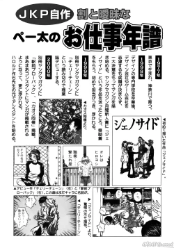 Page 196 of John K. PeJKP's World