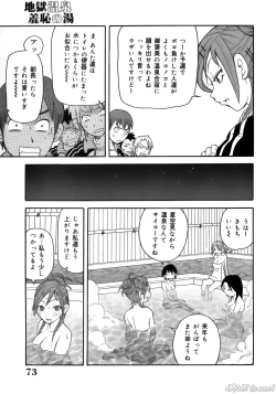 Page 75 of John K. PeJKP's World