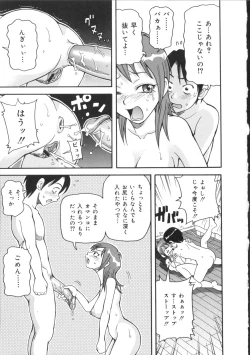 Page 16 of Geki!! Monzetsu Operation