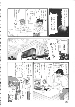 Page 23 of Geki!! Monzetsu Operation