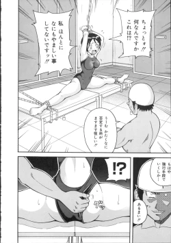 Page 29 of Geki!! Monzetsu Operation