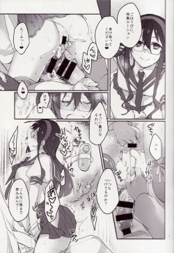 Page 6 of Nakadashi Quest