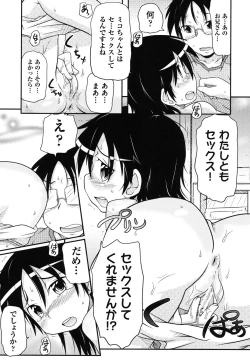 Page 162 of Cotton☆Pants