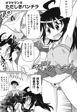 Page 184 of Cotton☆Pants